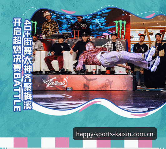 都灵德比前火药味十足,如何通过开心体育官方APP把握赛前关键动态?