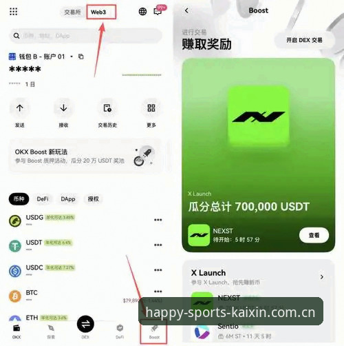 开心体育投注网站实用指南:从入门到精通必备知识